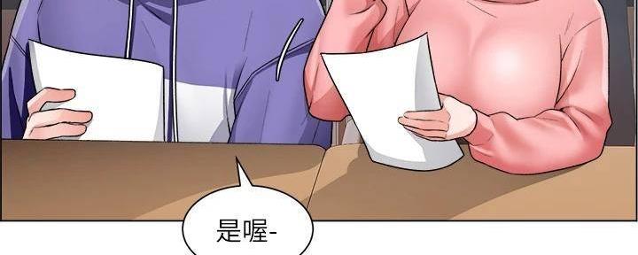 《工地女神》第38话 第89页