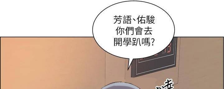 《工地女神》第38话 第91页
