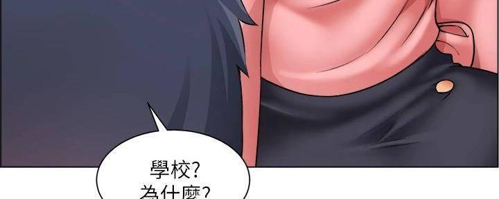 《工地女神》第39话 第111页
