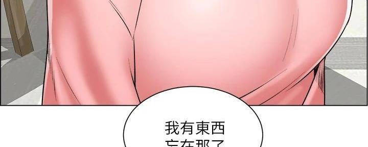 《工地女神》第39话 第116页