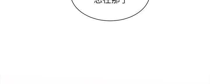 《工地女神》第39话 第117页