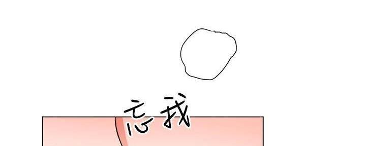 《工地女神》第39话 第124页