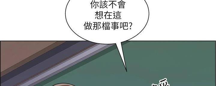 《工地女神》第39话 第131页