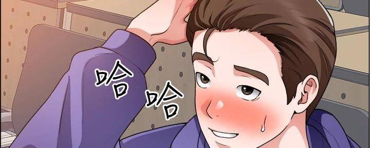 《工地女神》第39话 第13页