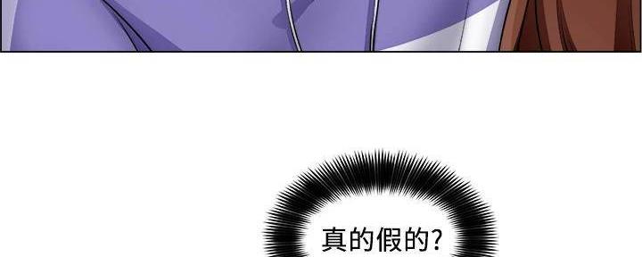 《工地女神》第39话 第140页
