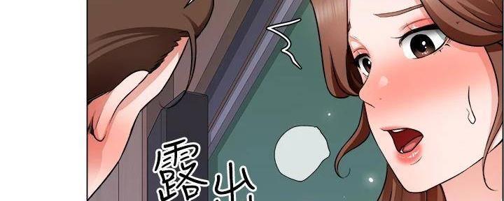 《工地女神》第39话 第146页