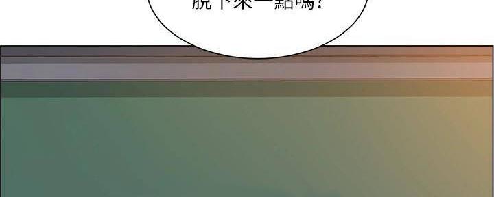 《工地女神》第39话 第158页