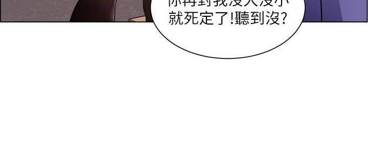《工地女神》第39话 第25页