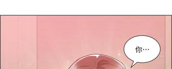 《工地女神》第39话 第33页