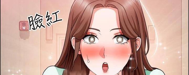 《工地女神》第39话 第34页