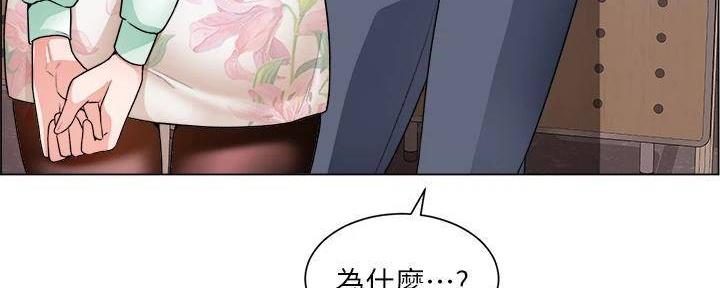 《工地女神》第39话 第42页