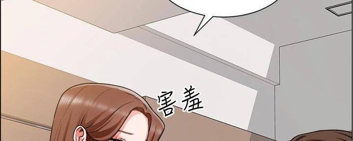 《工地女神》第39话 第45页