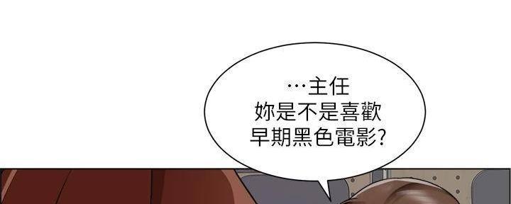 《工地女神》第39话 第50页