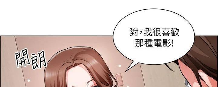 《工地女神》第39话 第53页