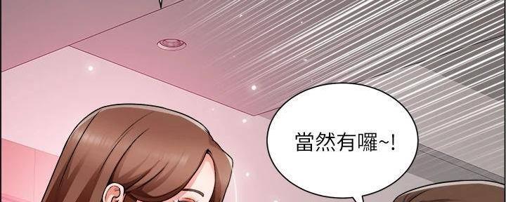 《工地女神》第39话 第58页
