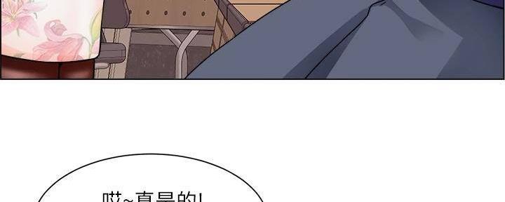 《工地女神》第39话 第62页