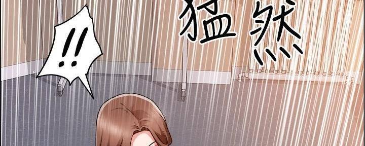 《工地女神》第39话 第74页
