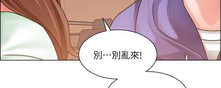 《工地女神》第39话 第87页