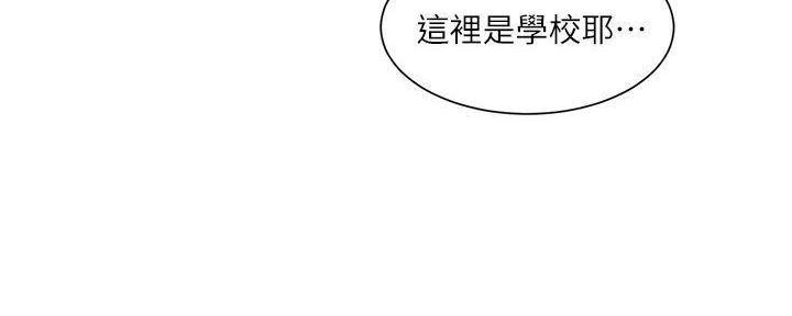 《工地女神》第39话 第88页