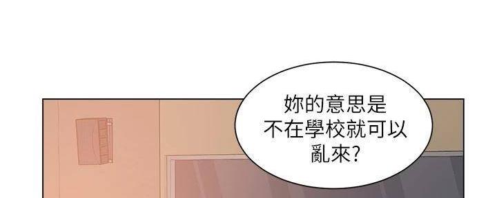 《工地女神》第39话 第89页