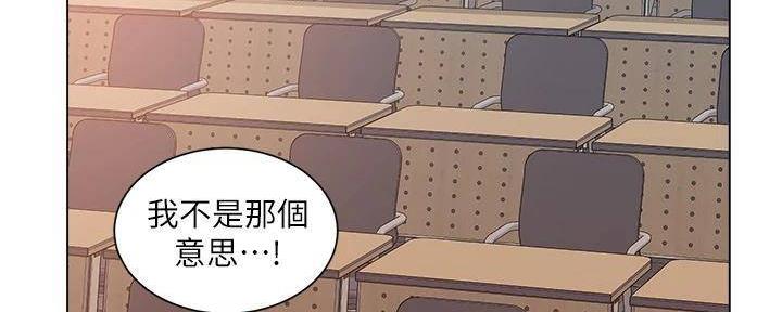 《工地女神》第39话 第91页