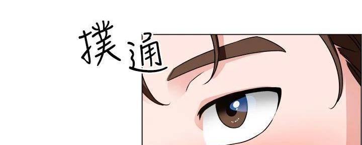 《工地女神》第39话 第93页
