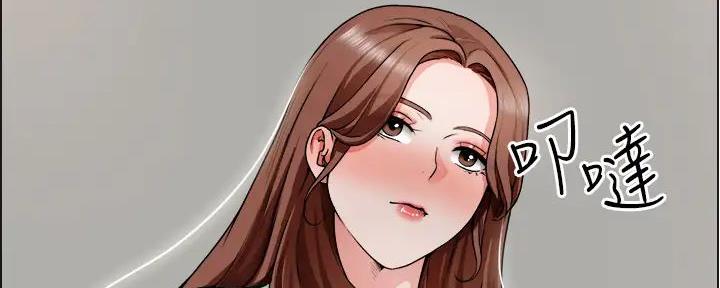 《工地女神》第37话 第101页