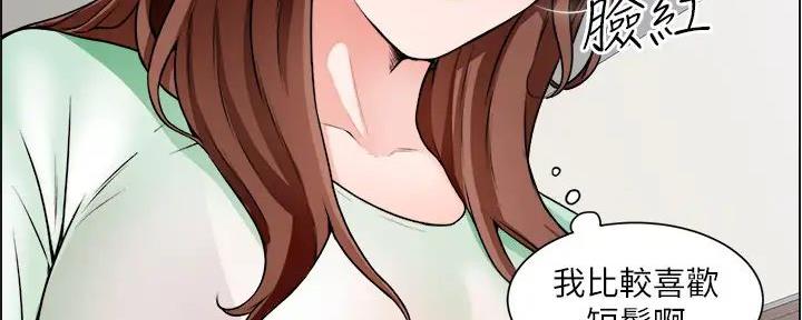 《工地女神》第37话 第113页