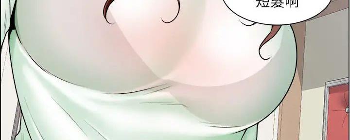 《工地女神》第37话 第114页