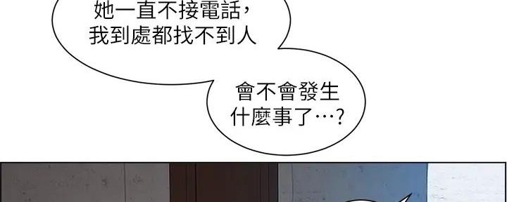 《工地女神》第37话 第19页