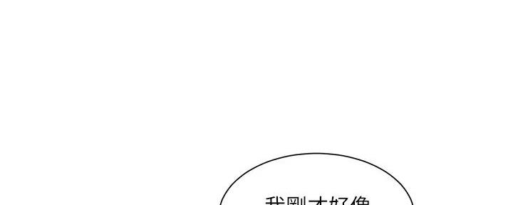 《工地女神》第37话 第22页