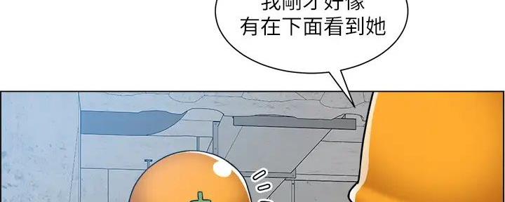 《工地女神》第37话 第23页