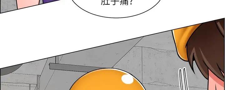 《工地女神》第37话 第26页