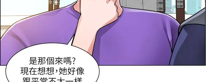 《工地女神》第37话 第28页