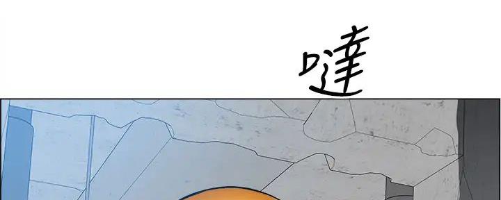 《工地女神》第37话 第2页