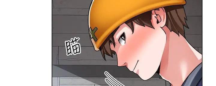 《工地女神》第37话 第36页