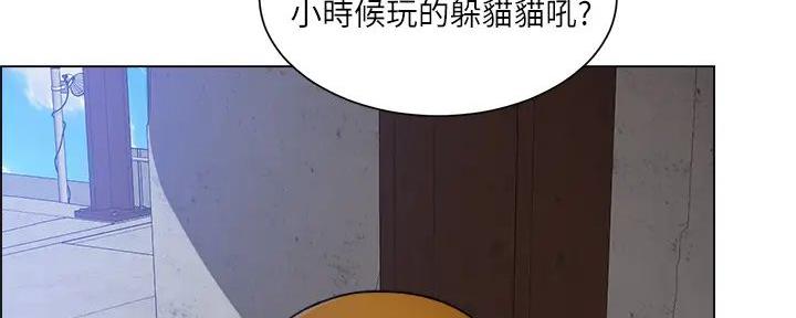《工地女神》第37话 第40页