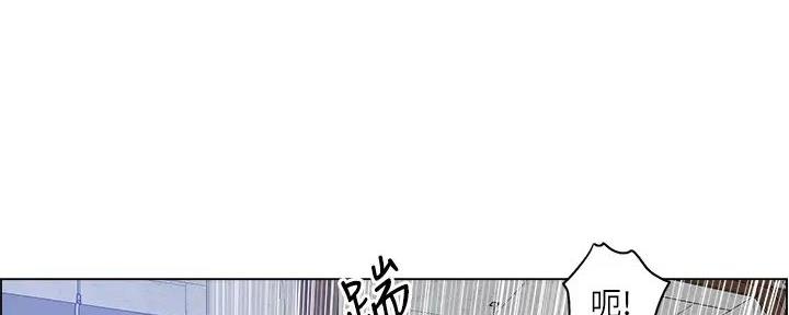 《工地女神》第37话 第43页
