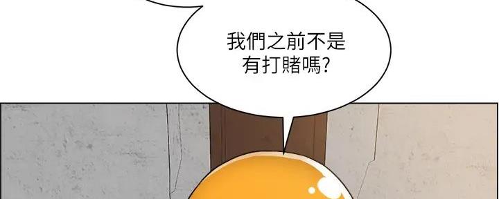 《工地女神》第37话 第51页