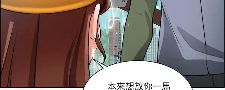 《工地女神》第37话 第58页