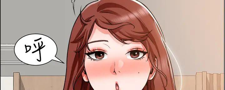 《工地女神》第37话 第78页