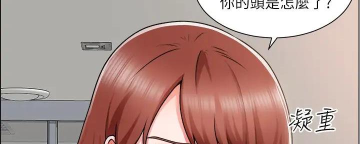 《工地女神》第37话 第92页