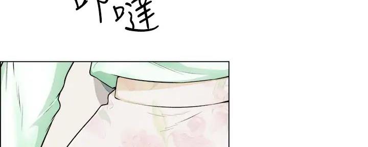 《工地女神》第37话 第97页