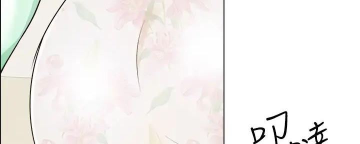 《工地女神》第37话 第98页