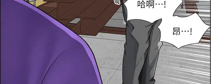 《工地女神》第37话 第9页