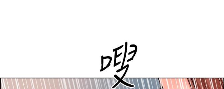 《工地女神》第41话 第102页