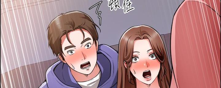 《工地女神》第41话 第104页