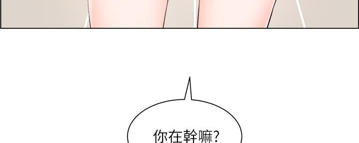 《工地女神》第41话 第114页