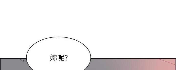 《工地女神》第41话 第15页