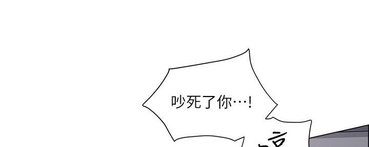 《工地女神》第41话 第27页